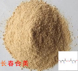 ZINC L-ASPARTATE