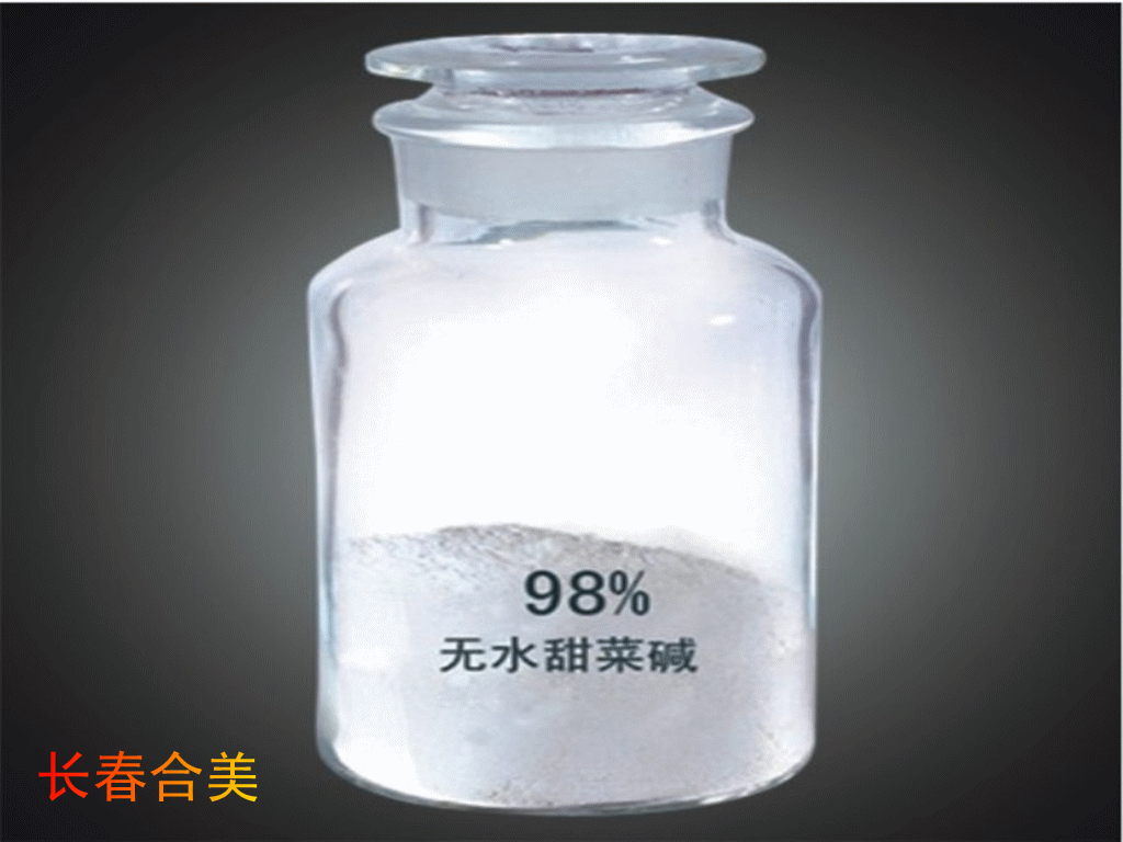 BETAINE ANHYDROUS