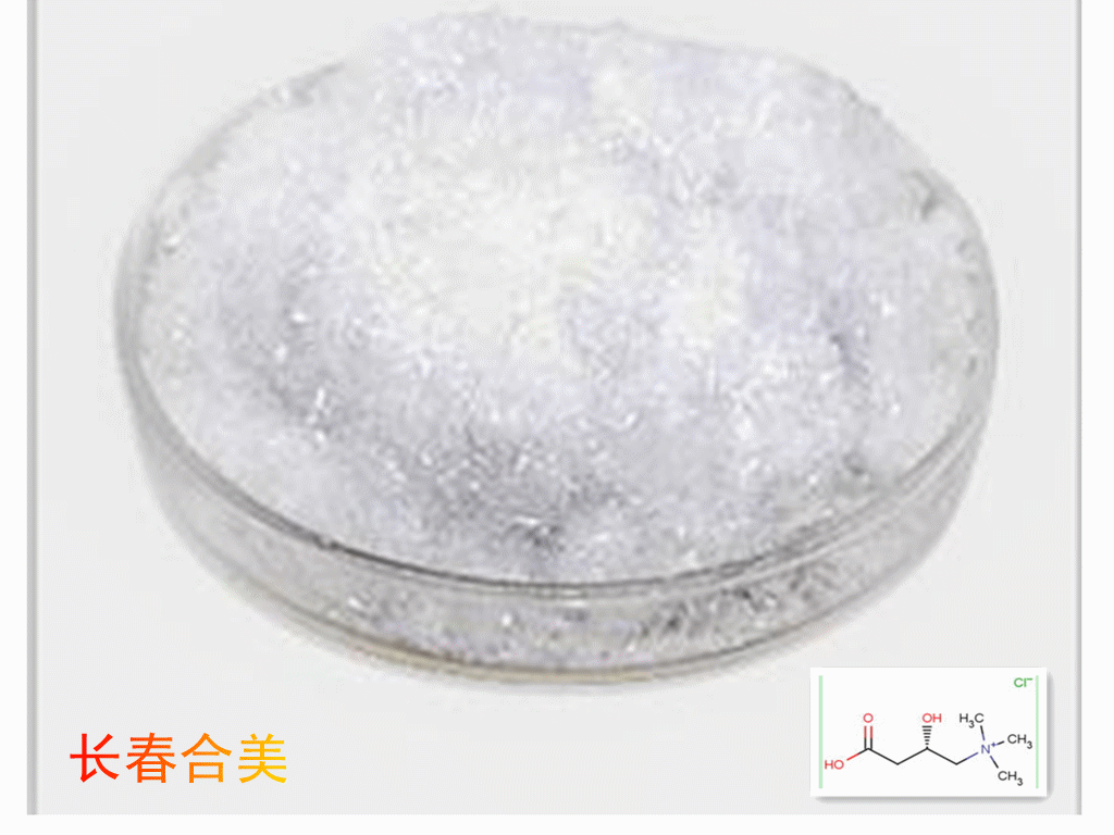 左旋肉碱盐酸盐