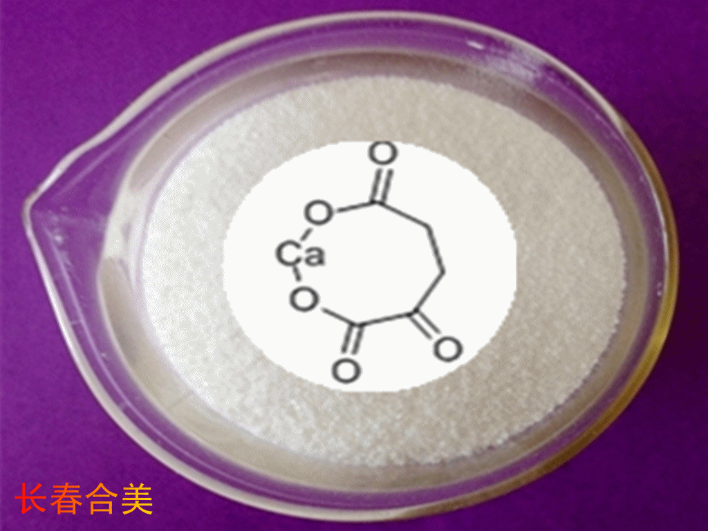 α-酮基亮氨酸钙盐