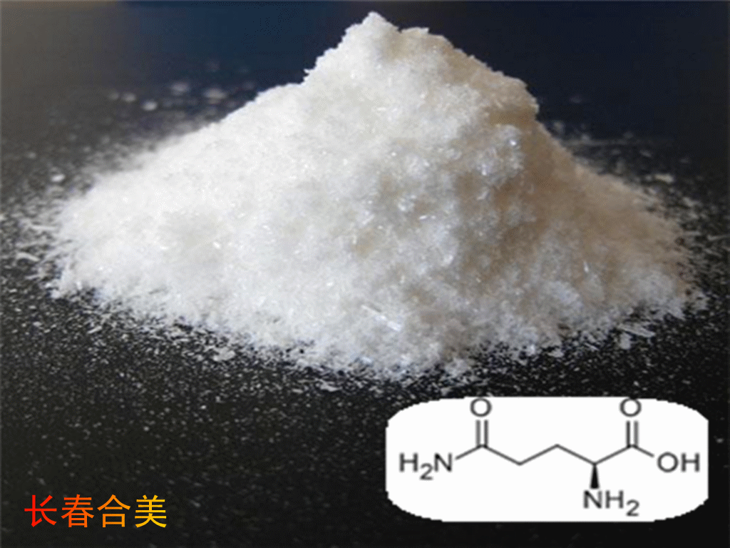 L-谷氨酰胺