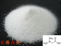 维生素B16/N,N-二甲基甘氨酸