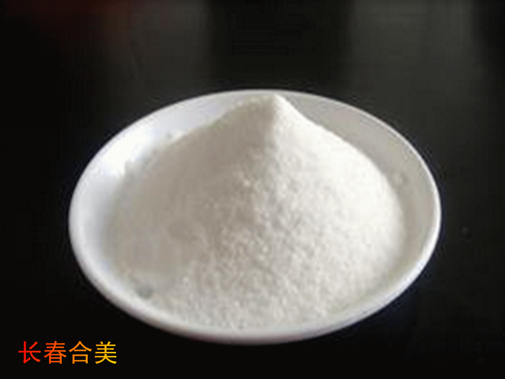 DL-CYSTEINE HYDROCHLORIDE (ANHYDROUS)