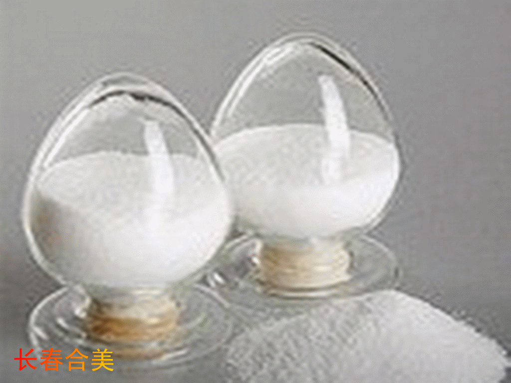 DL-CARNITINE HYDROCHLORIDE