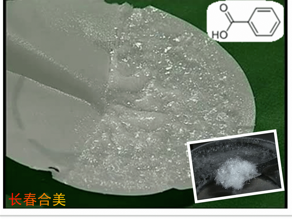 BENZOIC ACID