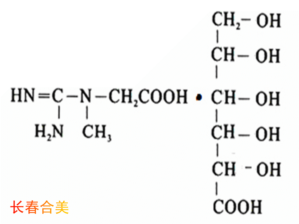 CREATINE GLUCONATE