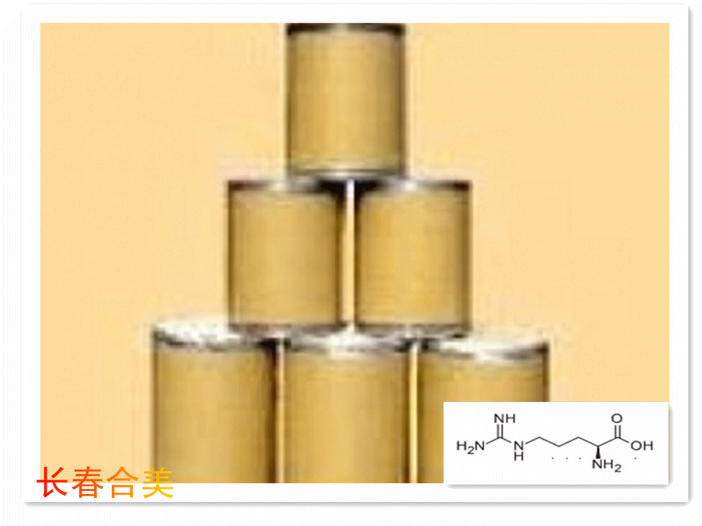 L-ARGININE BASE