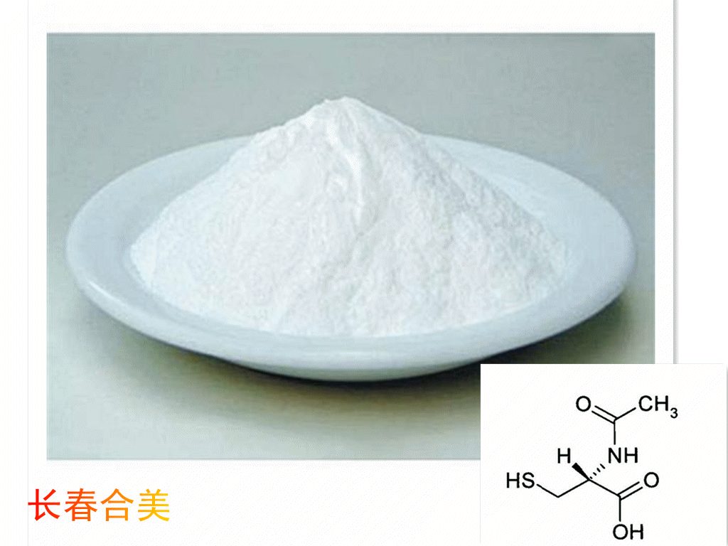 乙酰半胱氨酸