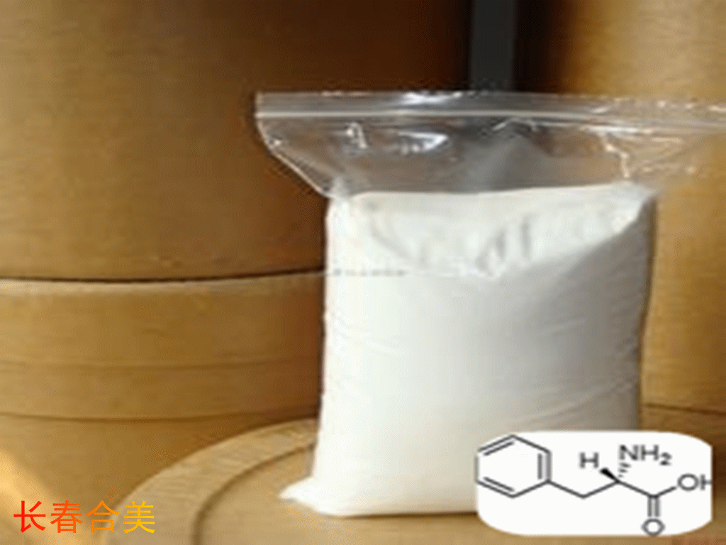 L-苯丙氨酸