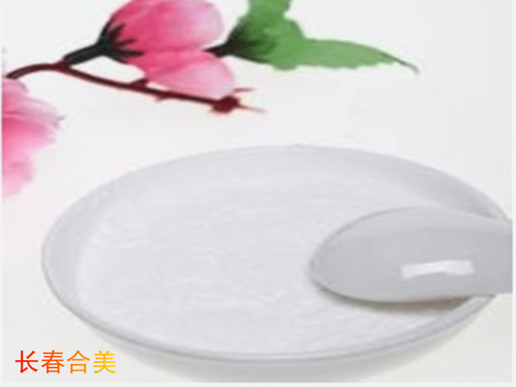 CARBOXYMETHYL CHITOSAN