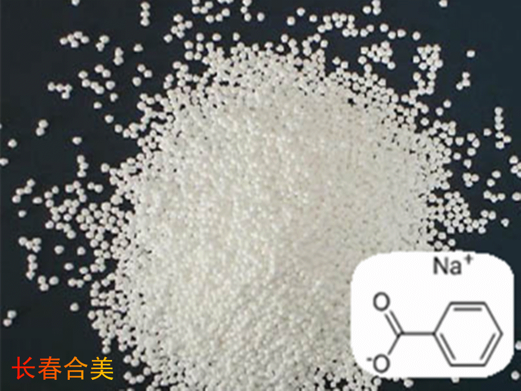 SODIUM BENZOATE GRANULAR
