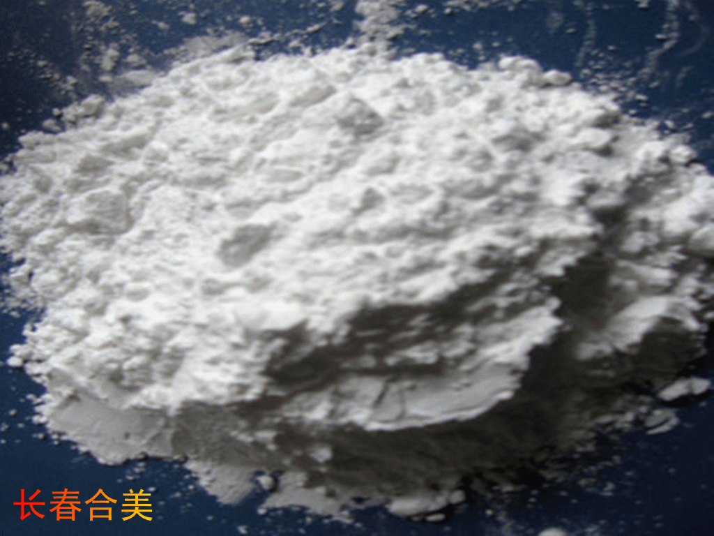 OLIGOCHITOSAN