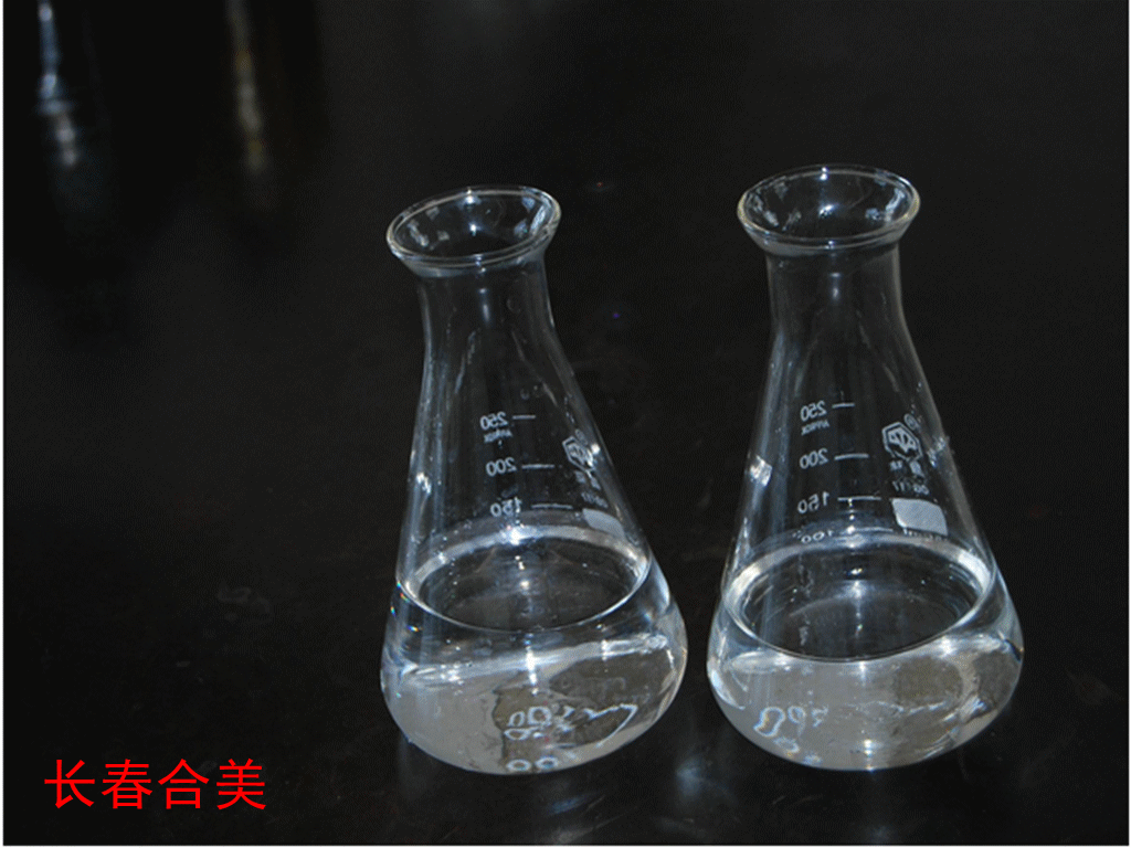 氯化胆碱75%液体