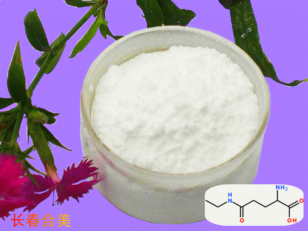 L-茶氨酸