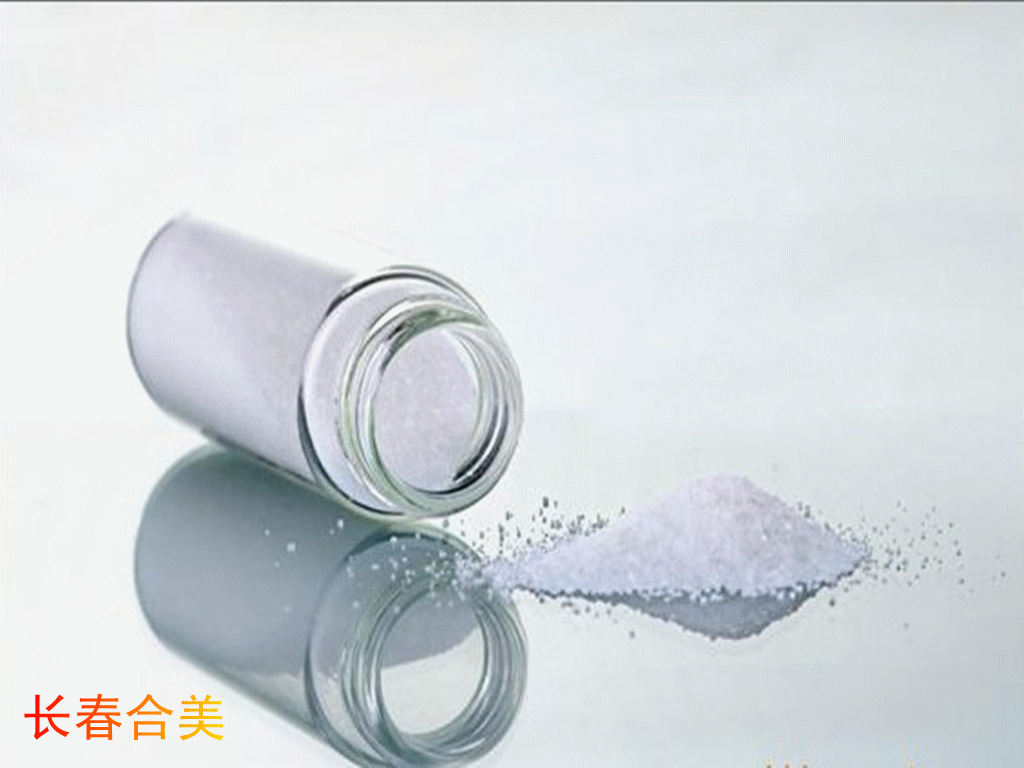 精氨酸癸酸