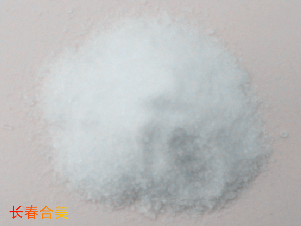 D-半胱氨酸盐酸盐一水物