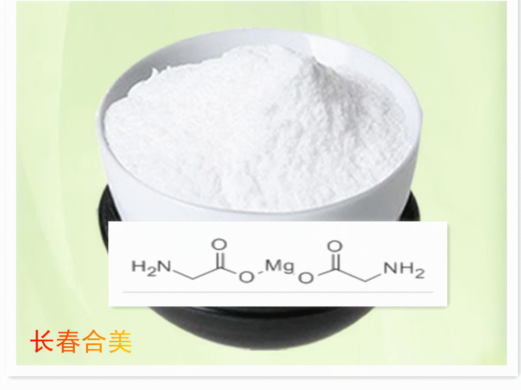 GLYCINE MAGNESIUM