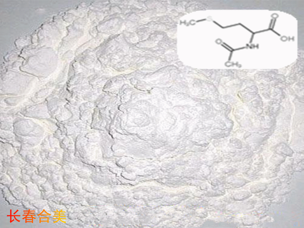 N-乙酰-DL蛋氨酸