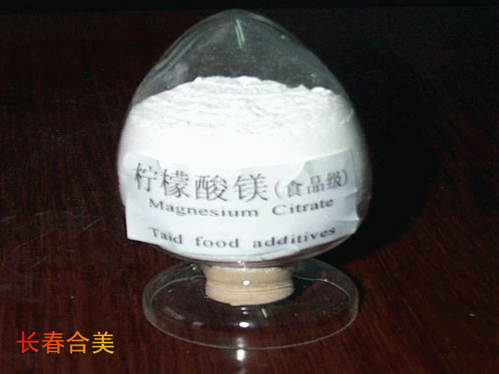 MAGNESIUM CITRATE