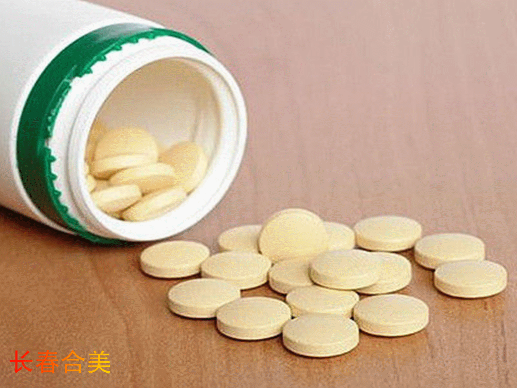 RIBOFLAVIN/VITAMIN B2