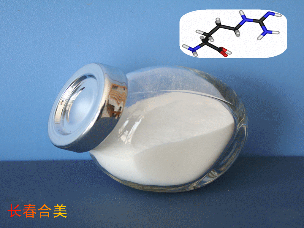 L-ARGININE HCL