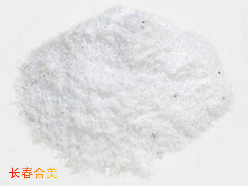 精氨酸硝酸盐