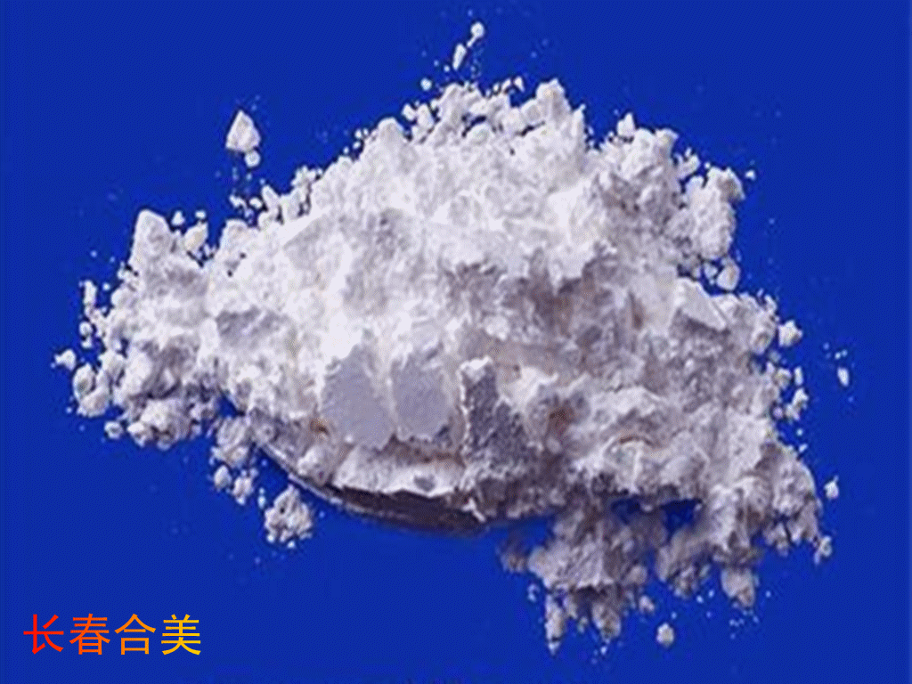 L-精氨酸酮戊二酸