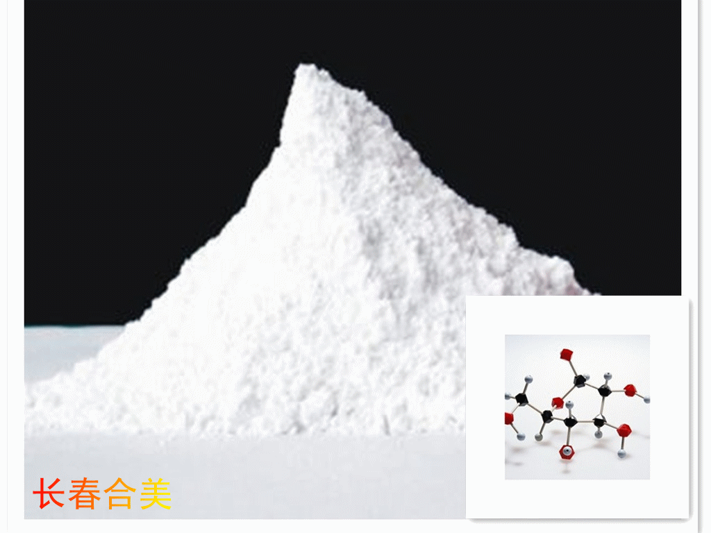 L-CARNITINE FUMARATE