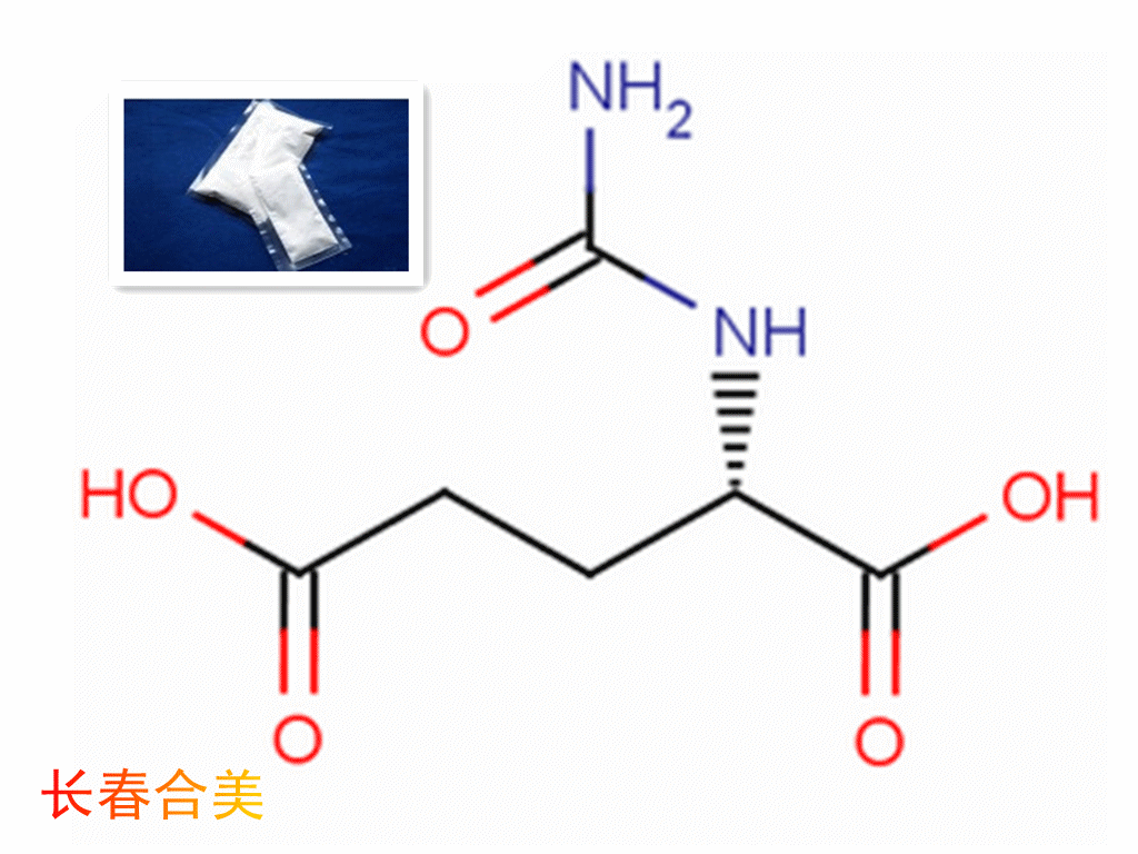 N-氨基甲酰L-谷氨酸