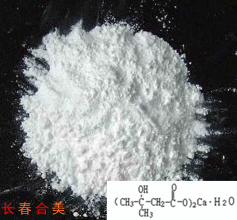 β-羟基-β-甲基丁酸钙