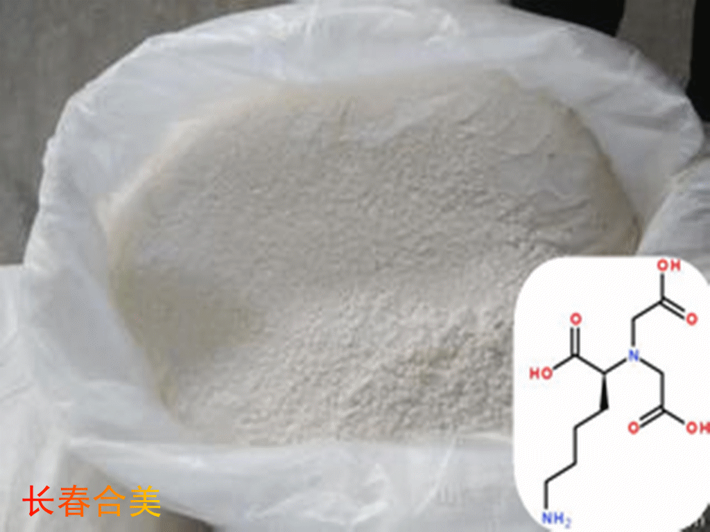L- LYSINE-S- CARBOXYMETHYL -L- CYSTEINE