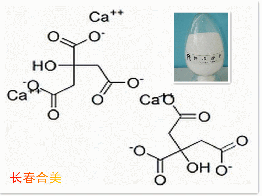 CALCIUM CITRATE