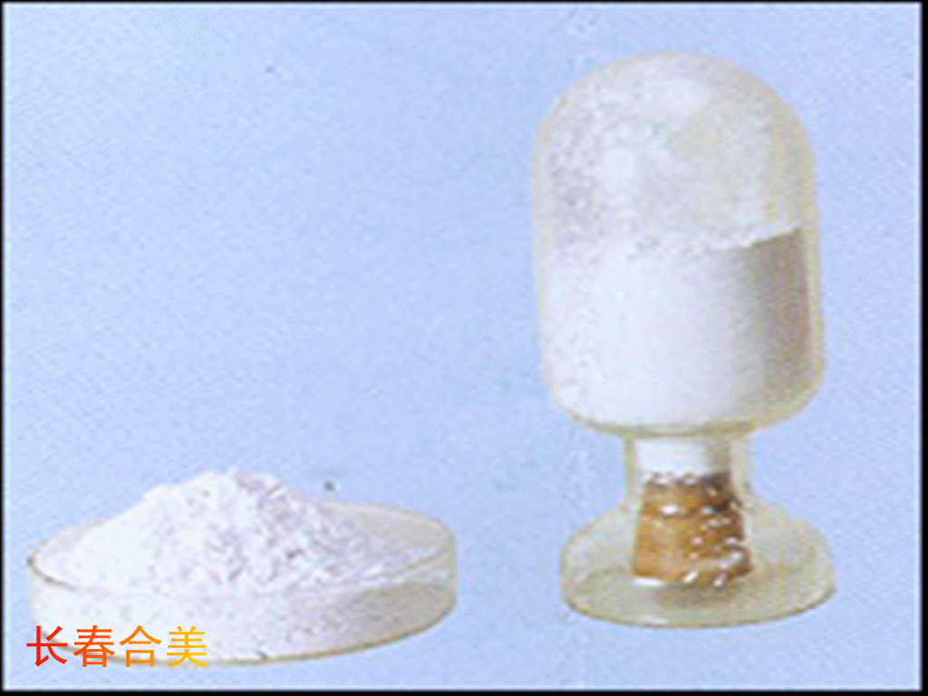 N-乙酰-DL-甲硫氨酸