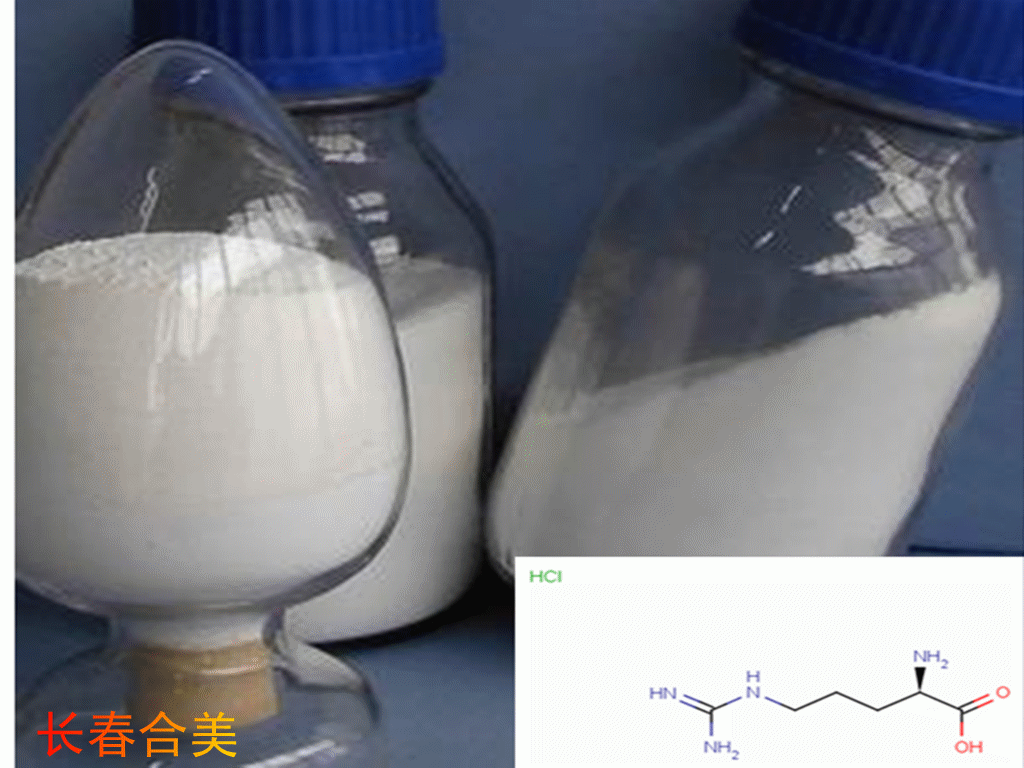 D-精氨酸盐酸盐