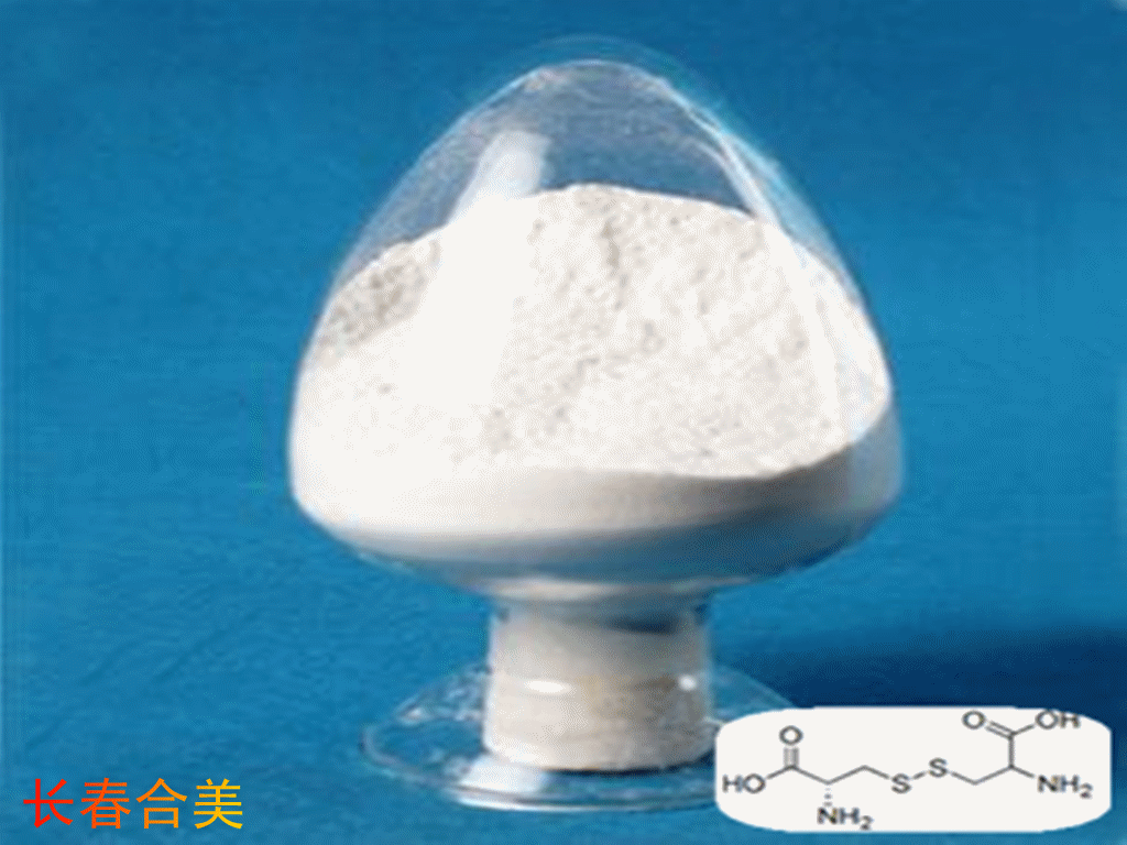 L-胱氨酸