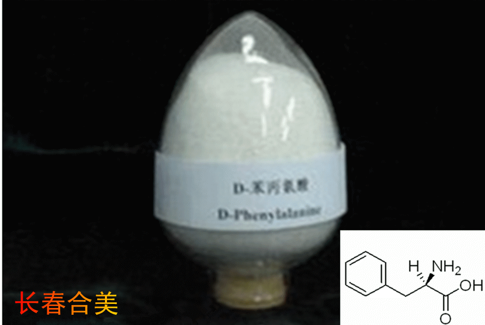 D-PHENYLALANINE
