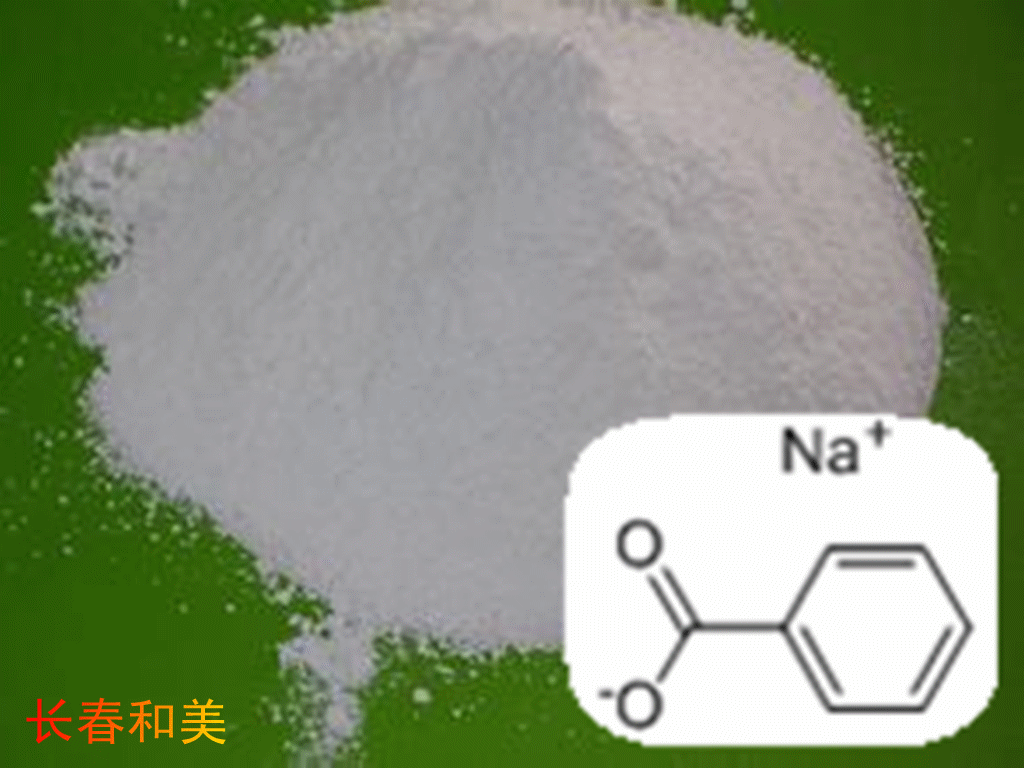 苯甲酸钠粉末