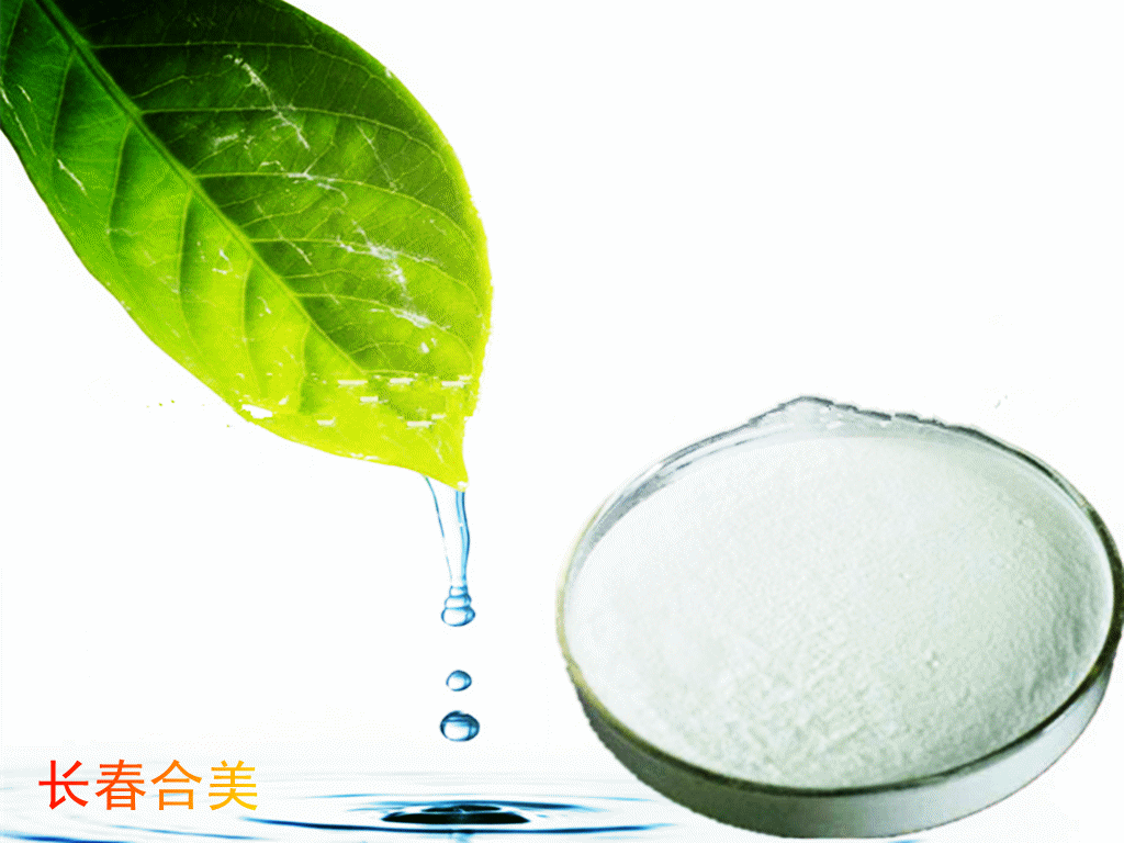 MEDICAL GRADE CHITOSAN
