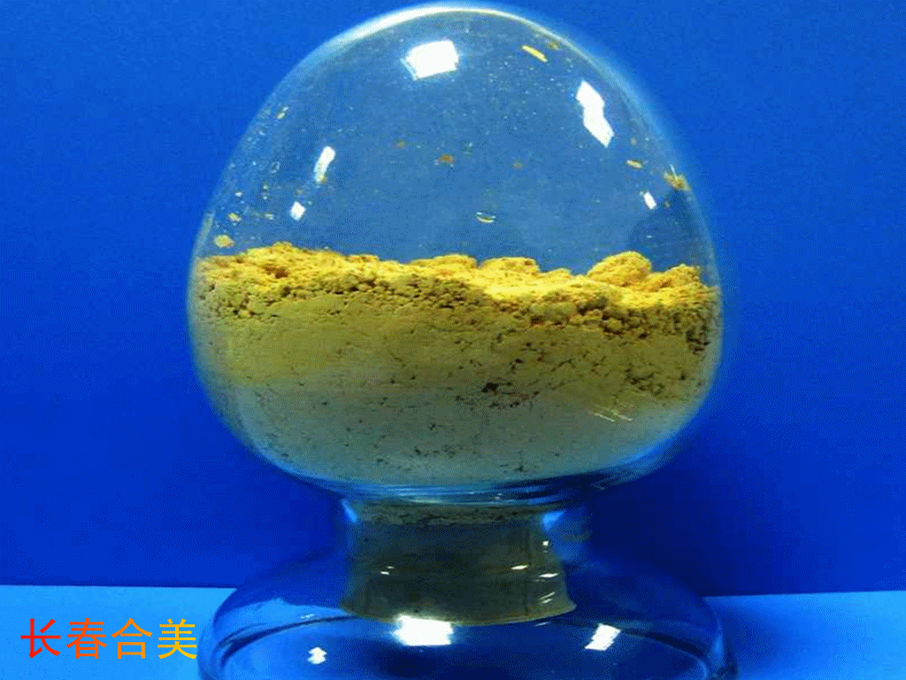 CHITOSAN OLIGOSACCHARIDES