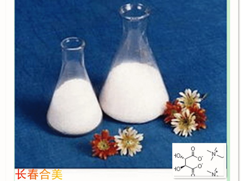 L-CARNITINE L-TARTRATE