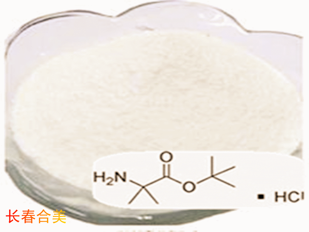 2-AMINOISOBUTYRIC ACID TERT-BUTYL ESTER HYDROCHLORIDE