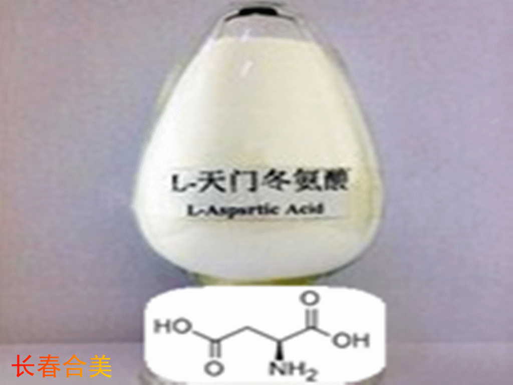 l-aspartic acid