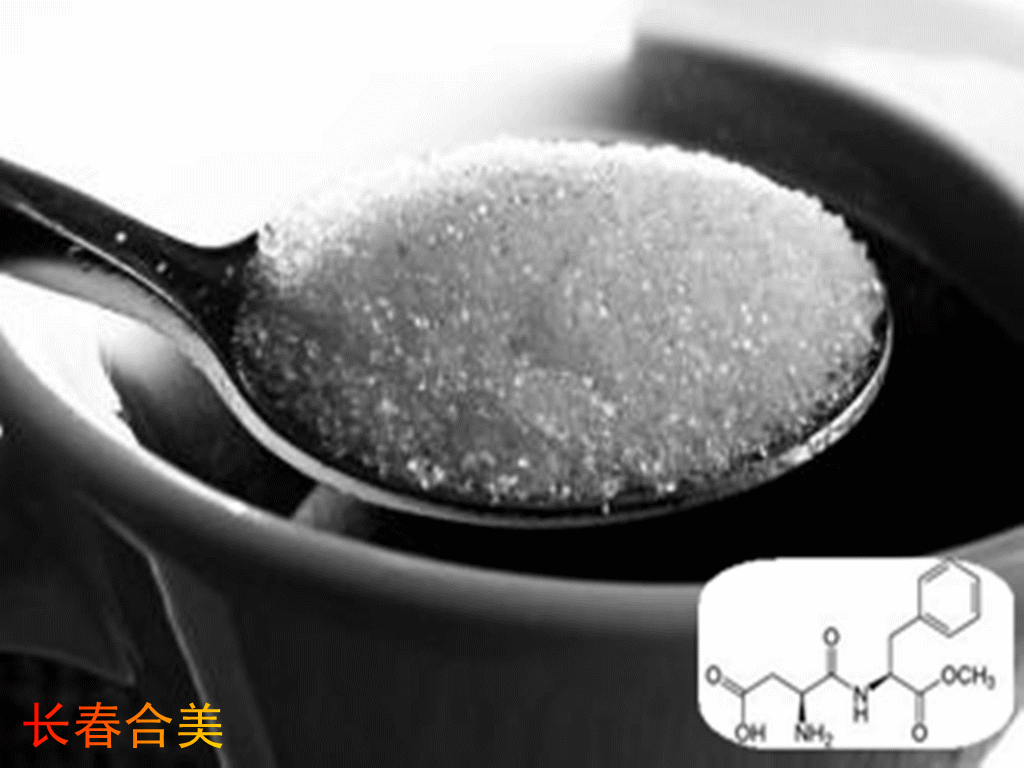 阿斯巴甜