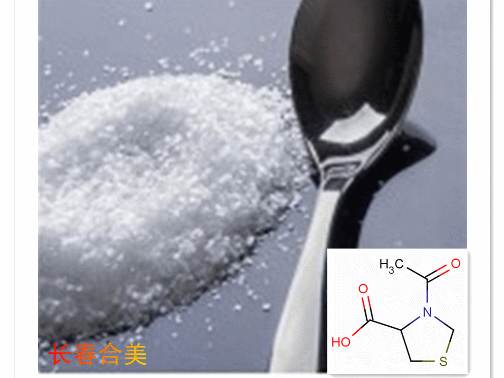 N-乙酰-L-硫代脯氨酸