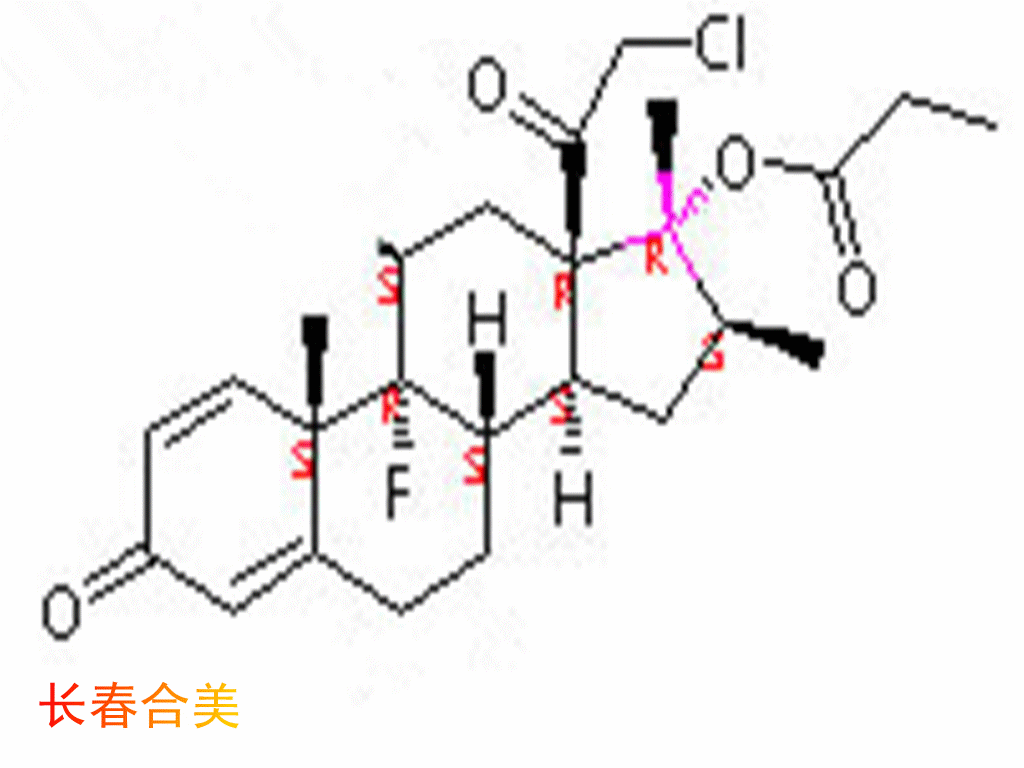 CREATINE ETHYL ESTER OROTATE