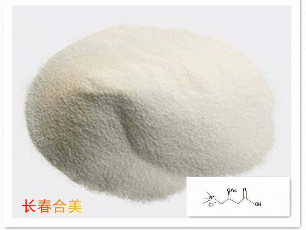 ACETYL-L-CARNITINE HCL