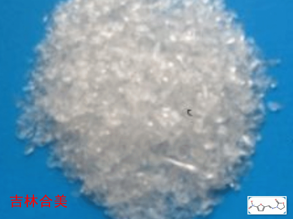 呋喃唑酮盐酸盐