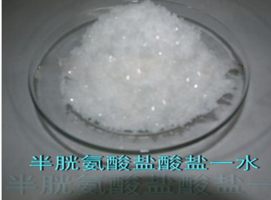 L- CYSTEINE HYDROCHLORIDE MONOHYDRATE